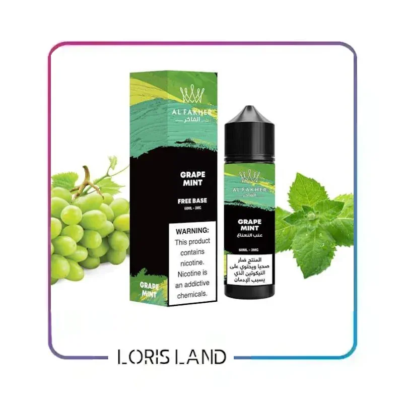 جویس الفاخر انگور نعنا